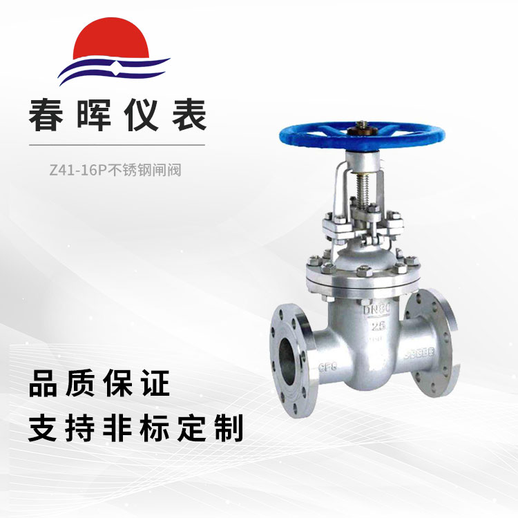 Z41-16Pբ