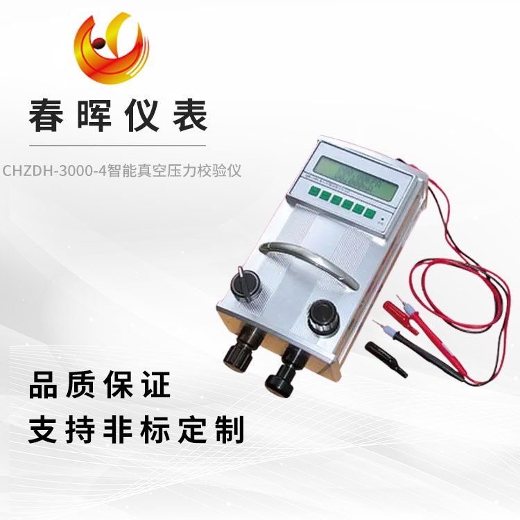 CHZDH-3000-4�������ѹ��У����