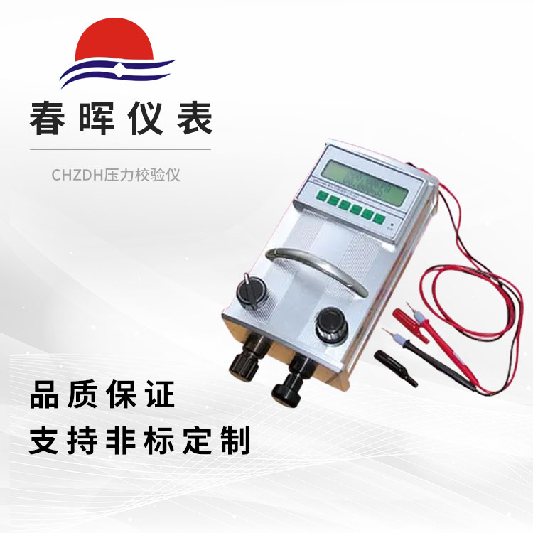 CHZDHѹУǡЯʽѹУ
