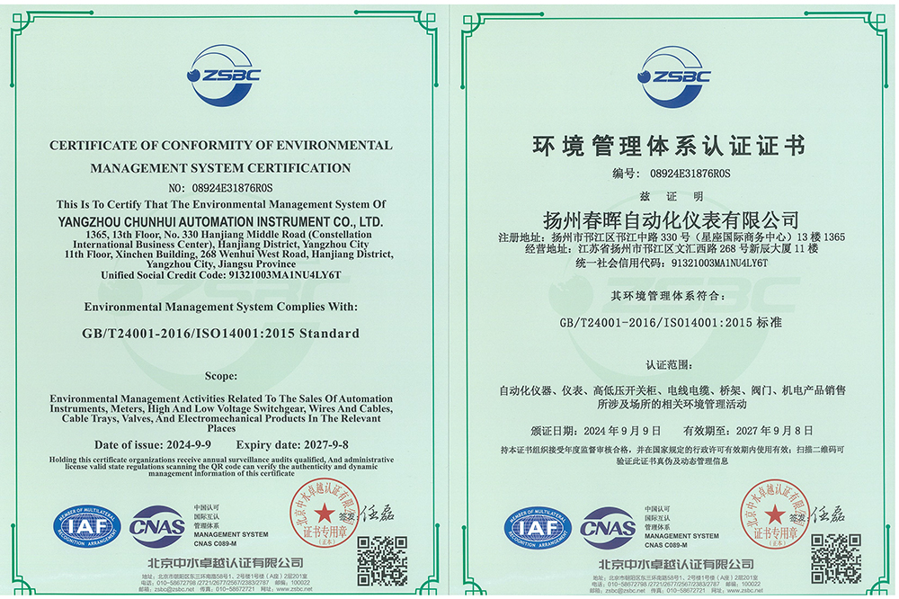 ����������ϵ��֤֤��